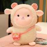 Cute internet celebrity lamb plush toy, doll doll, pillow doll, girl, children's birthday gift, girl heart